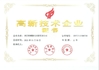 La CINA Nanjing Movelaser Co., Ltd. Certificazioni